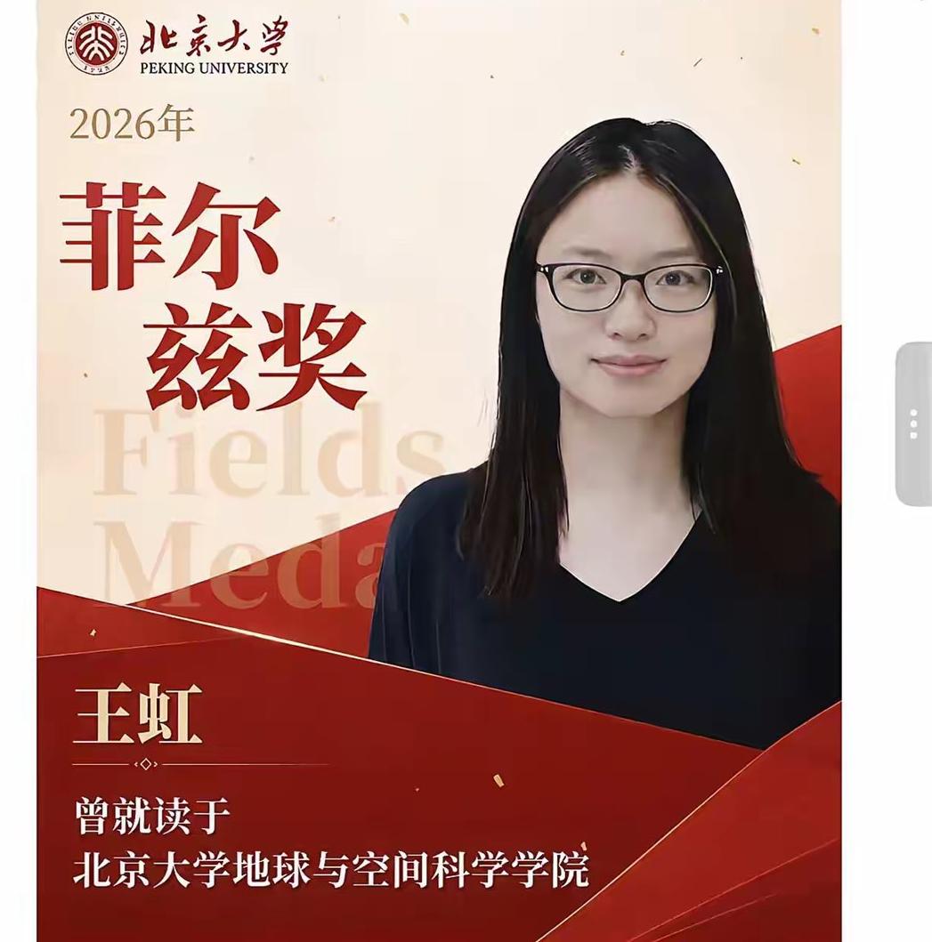 王虹在清华大学全英文授课，被这几个货色嘲笑质疑王虹，已经引起海内外网友愤怒！这