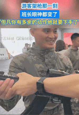 秒变脸！3秒从对人民的爱变成对“敌人”的警惕，这就是最可爱的人山东舰航母离开香