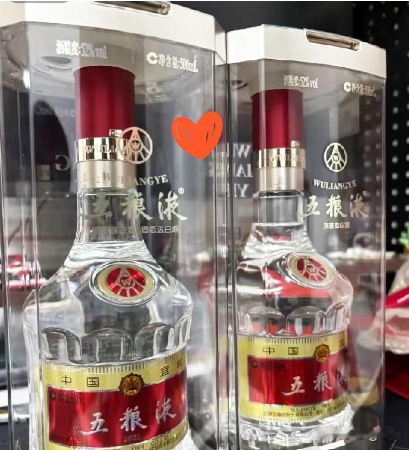 未来女婿送了两瓶酒，我想着家里没人喝酒，就拿到楼下烟酒店打算卖掉。老板扫了一眼，