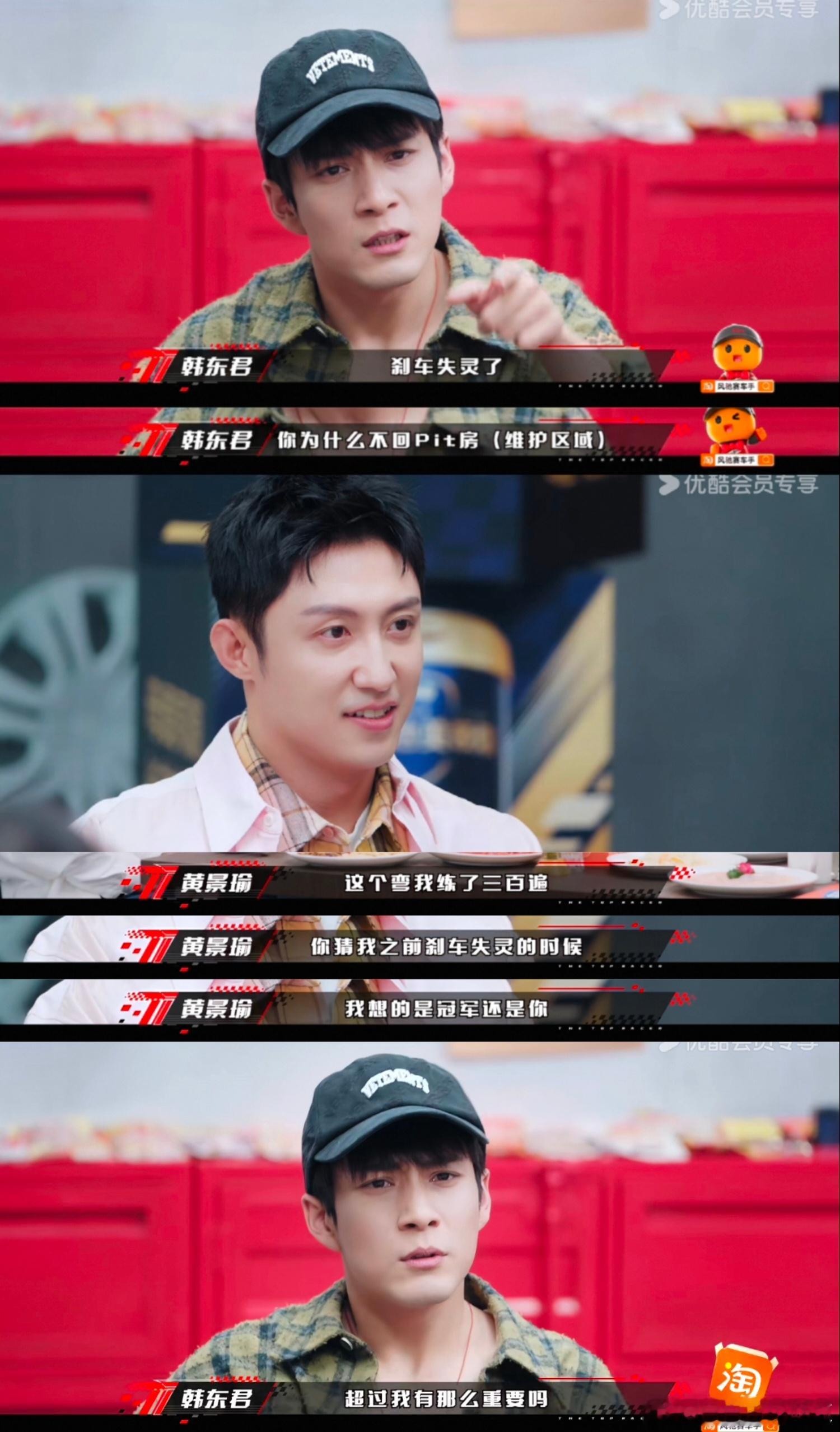 卧槽了...快快快快快，谁给他俩快递个本儿最想看的一集。