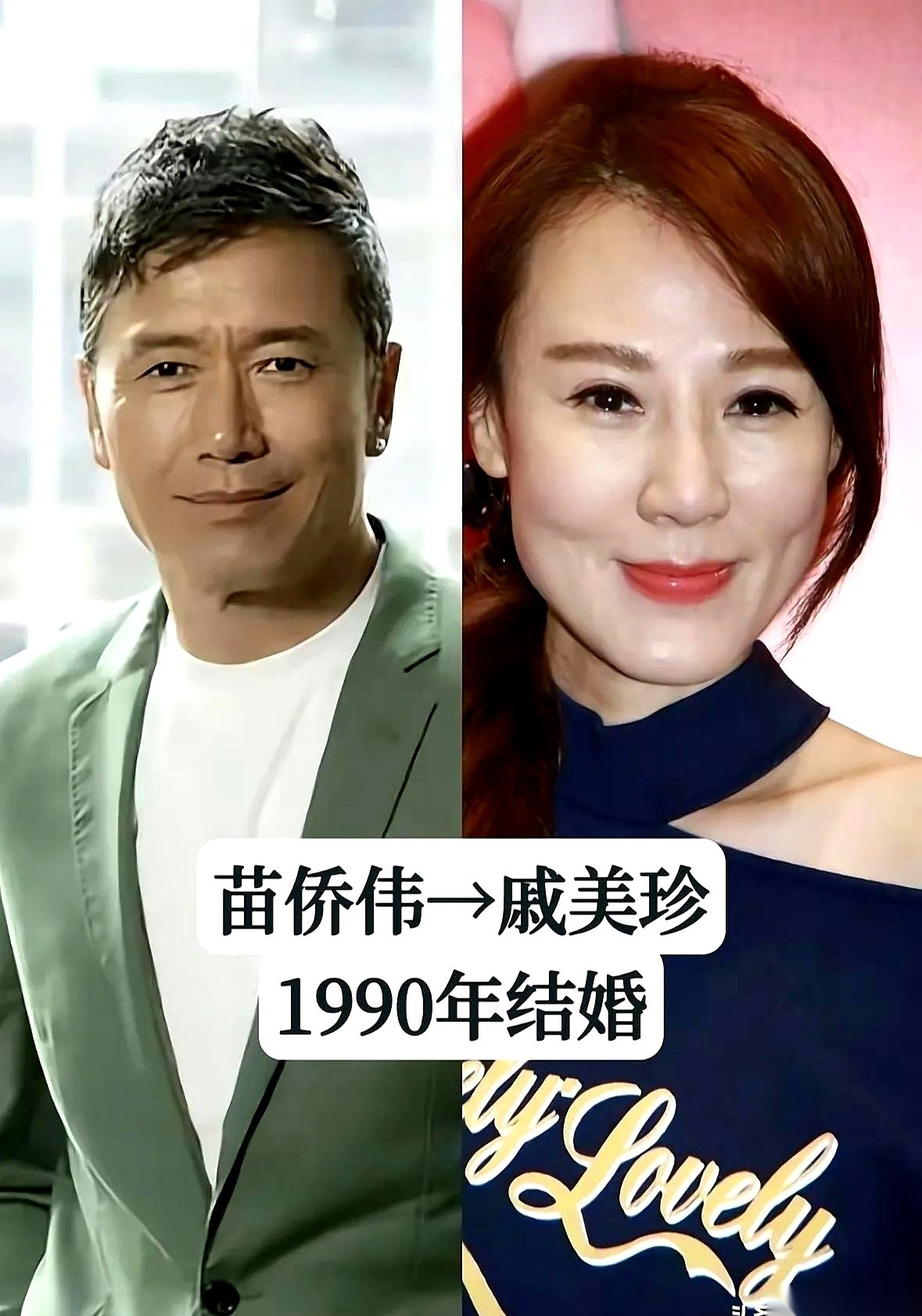 梁朝伟和刘嘉玲并肩走上了红毯。面对妻子展现出的社交女王做派，旁边的梁朝伟反而显得自在从容。同在娱乐圈