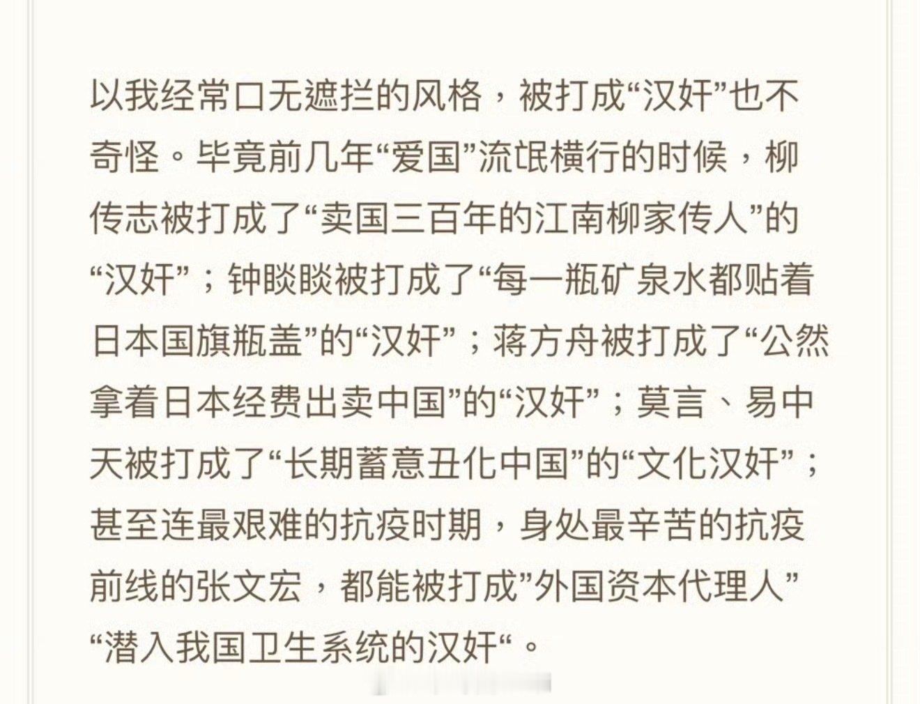 借罗老师吉言了[笑着哭]​