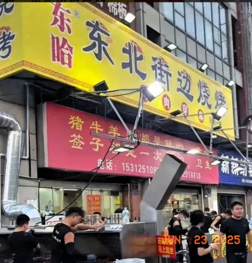 太惊喜了！”江苏常州，一烧烤店老板娘申请赞助苏超，没想到竟意外通过了审核，她的街