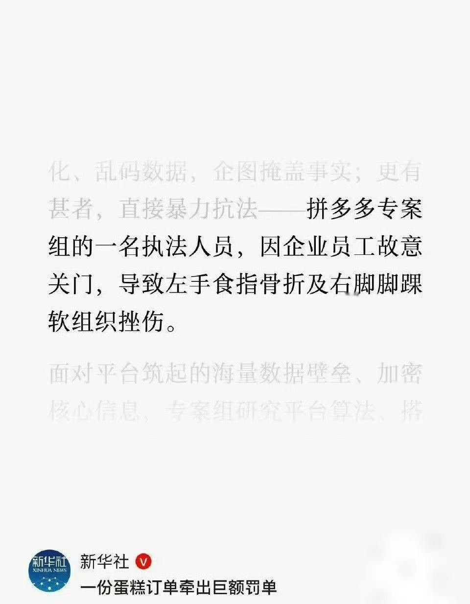 根据这个新闻透露出的信息，当时应该是发生了激烈的争吵吧？