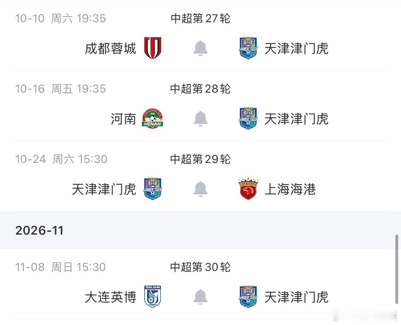 今天两场球结束，保级情况不再是二选一，从浙江到三镇，都已经进入最后的绞杀混战。因