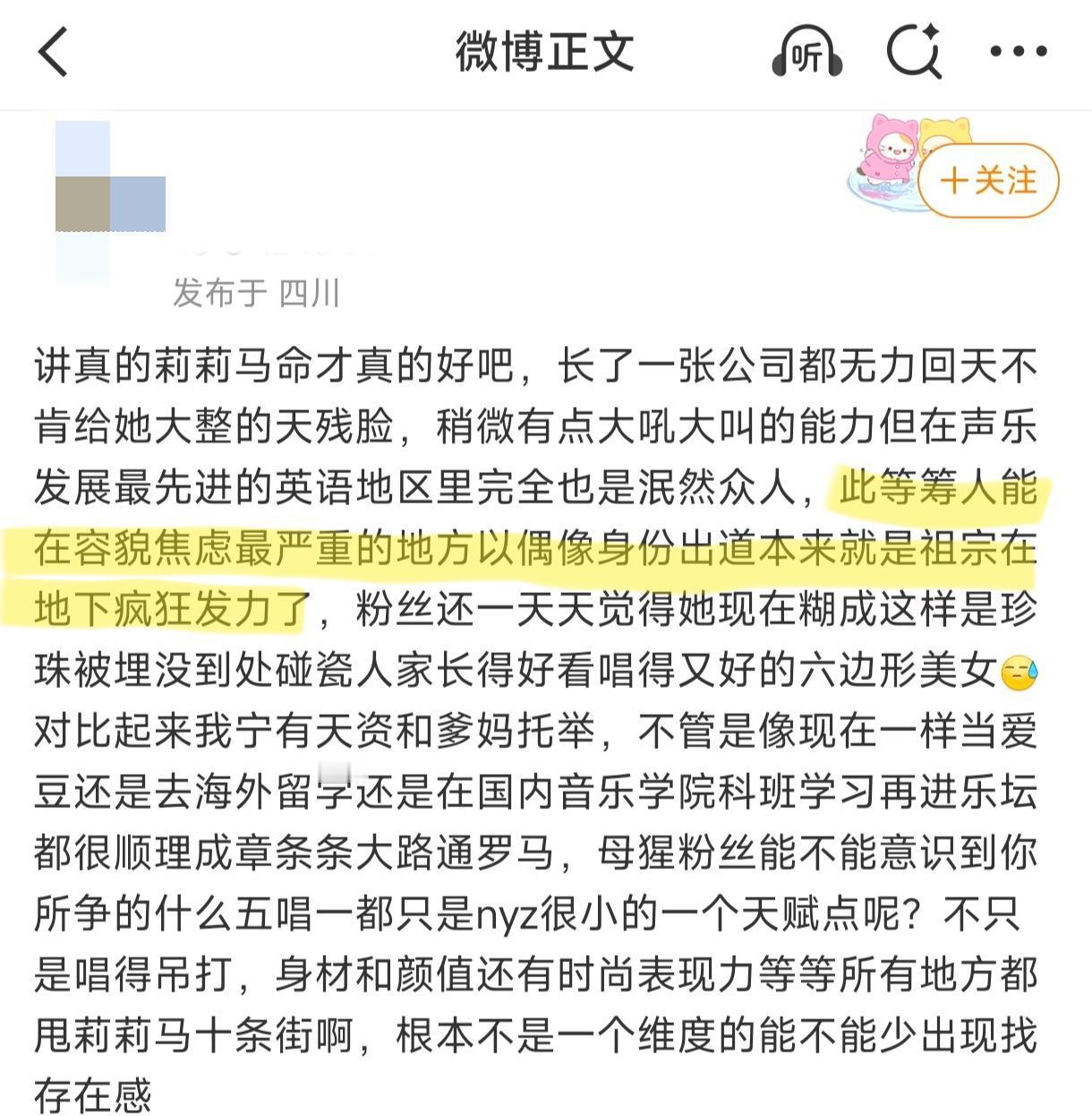 确定不是在说我宁自己？​​​