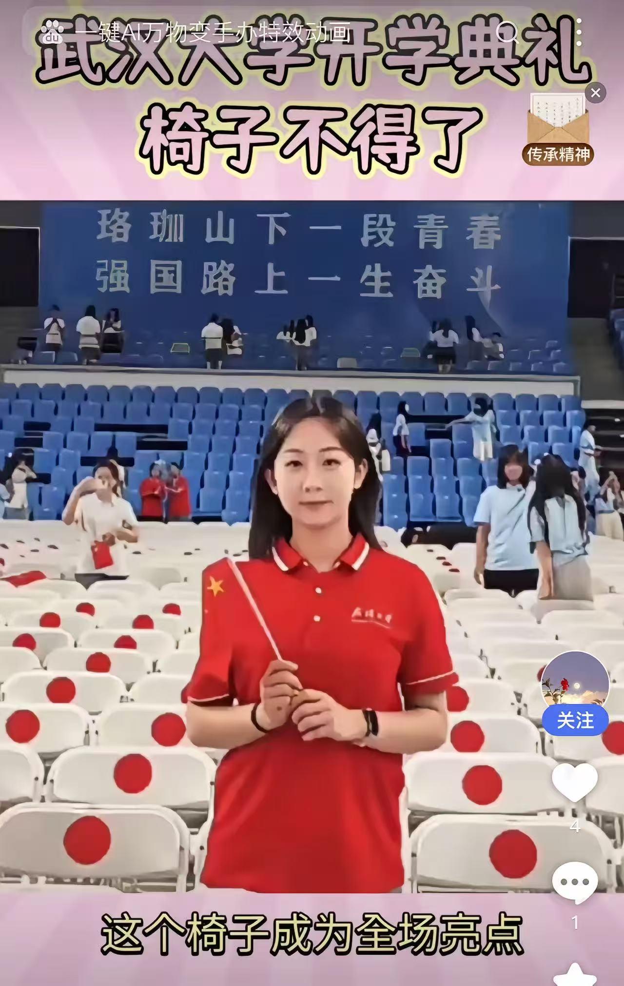 武大又上热搜了！网友热议不止，评论区都是看得清的高人。难道武大就是一只把头埋在沙