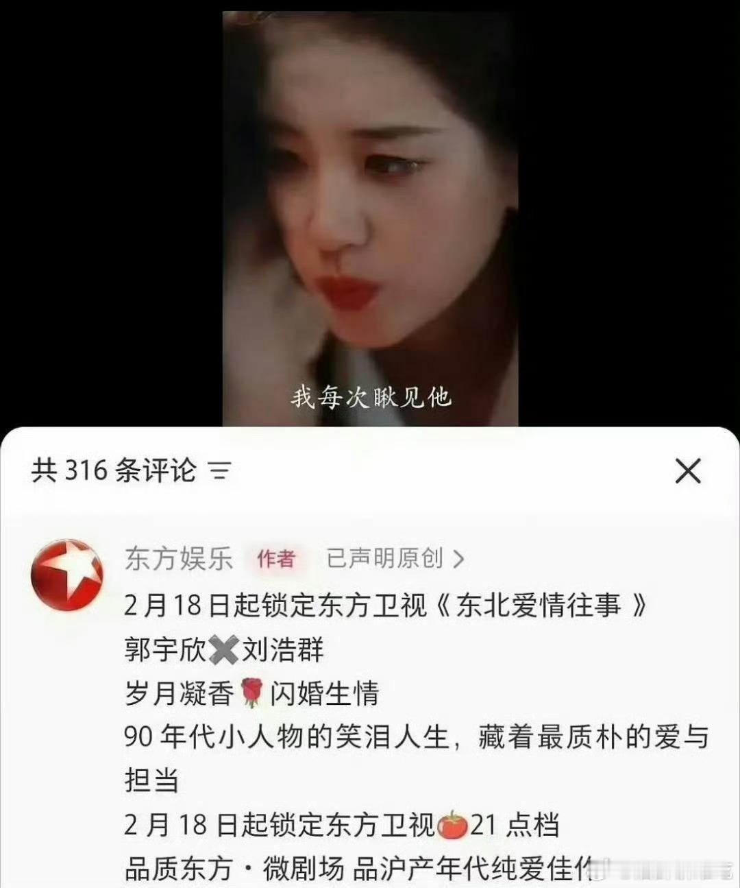 短剧也开始上星了，还是竖屏短剧