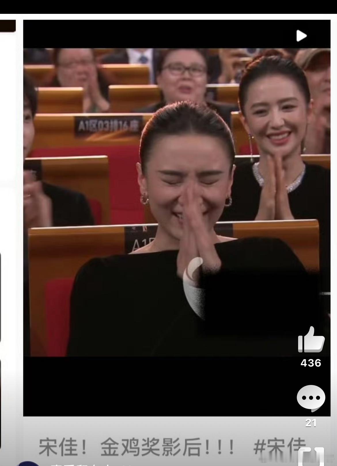 真的幻视白玉兰……她的奖运真是离谱了首次白玉兰击败孙俪甄嬛传第二次白玉兰击败刘亦