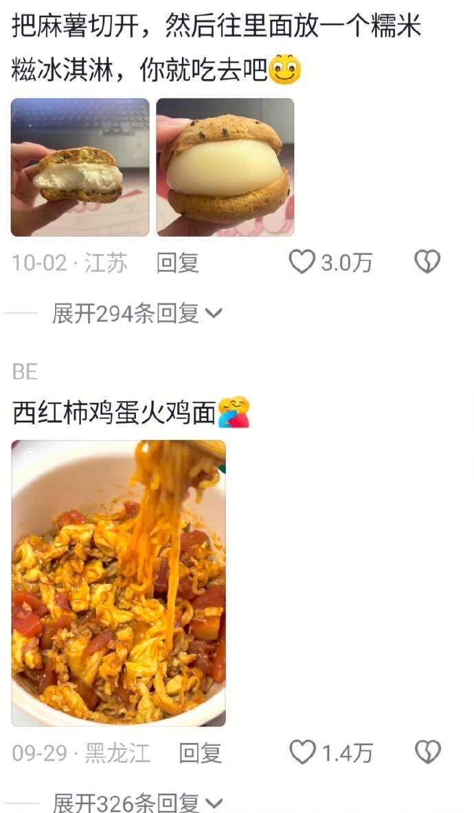 中国老吃家对自己有点太好了