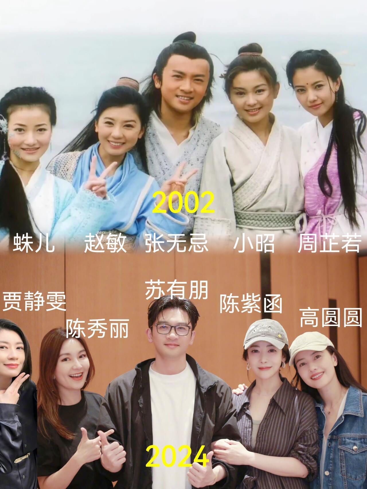 受苦受难释小龙，“左拥右抱”苏有朋.jpg当时你看这一版倚天屠龙记时，哪个女角