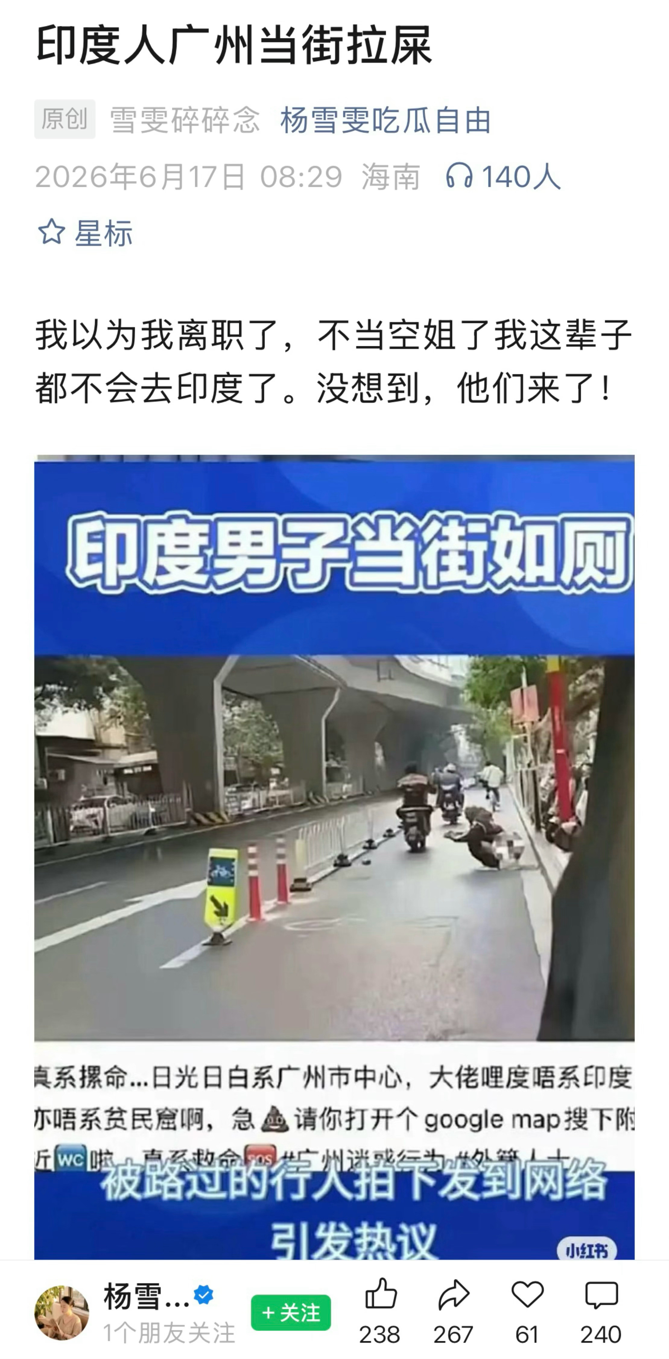 前些年网友们老拿广州黑人多这事儿玩梗，广州人自己倒挺泰然自若的。未想今时今日广州