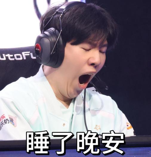 听说Crisp还有点想去iG啊，想和TheShy接着做队友，可惜iG有Meiko