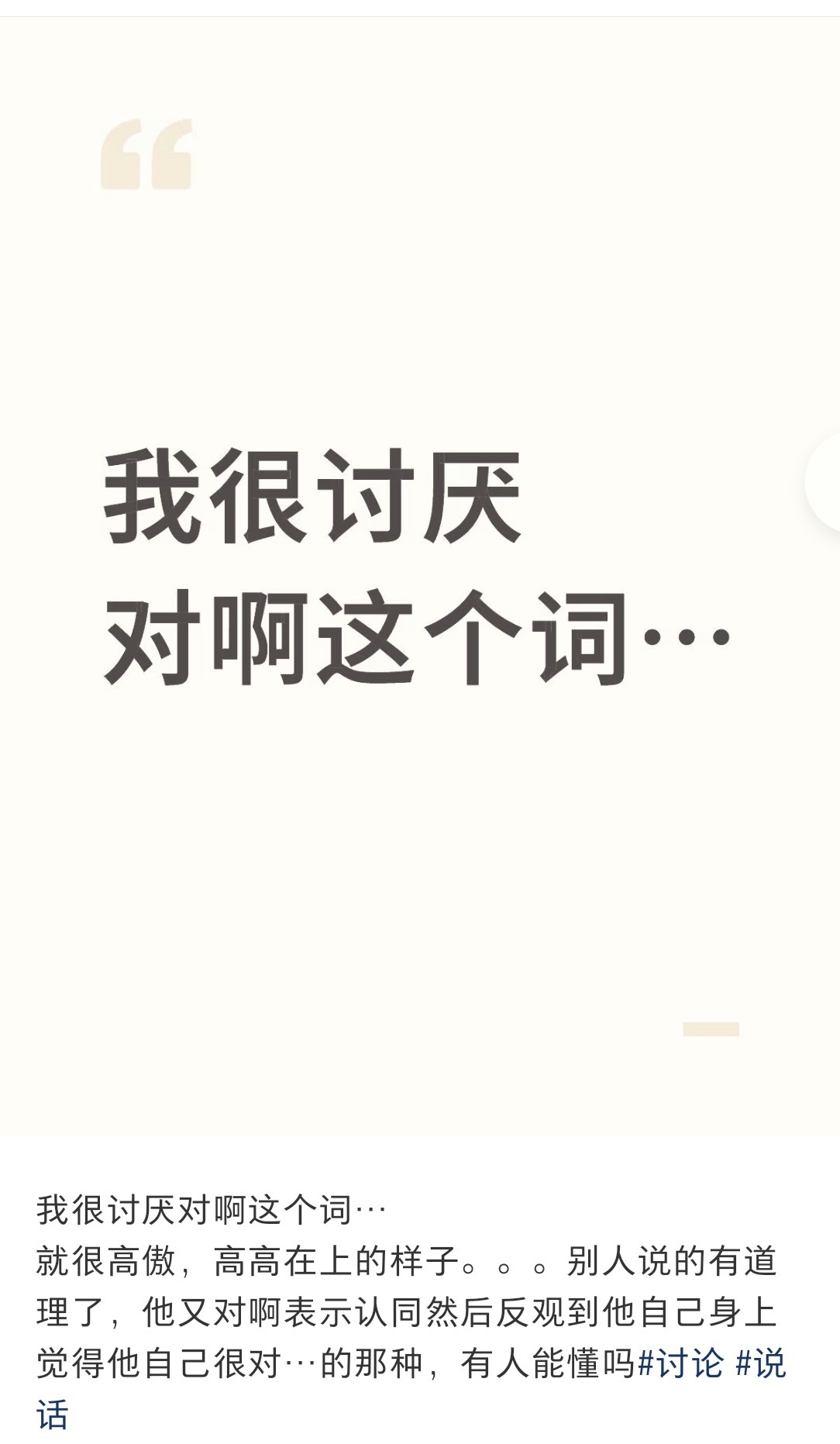 哦哦对啊