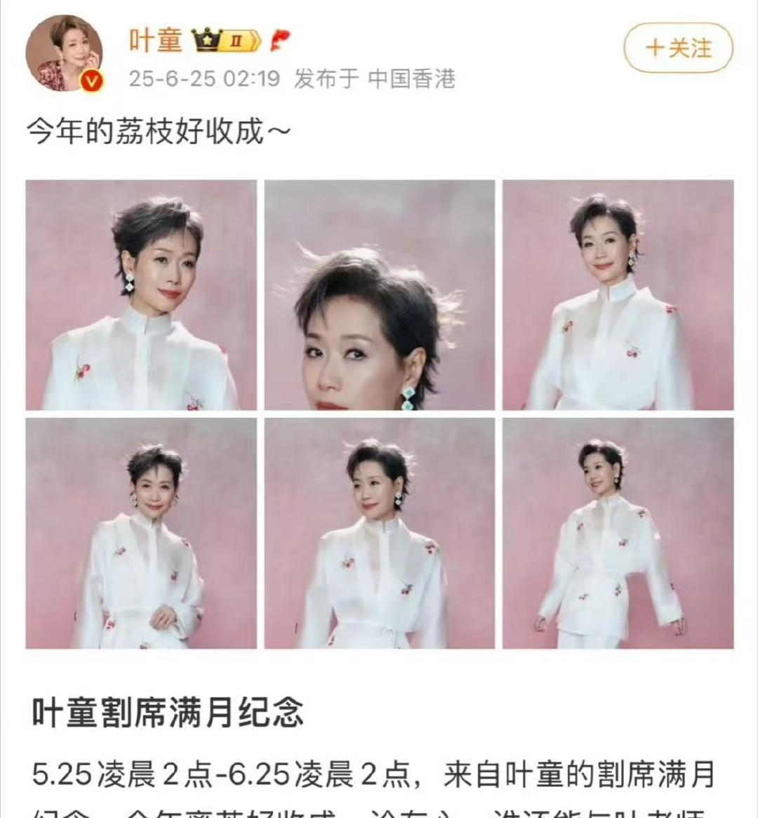 救命，嗑CP是不分年龄的吗？[笑着哭]