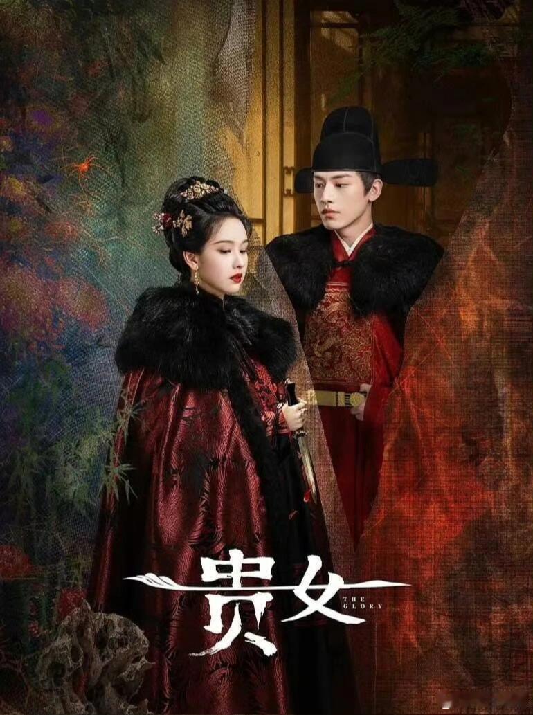 剧排🍉贵女暂定3.18念无双暂定3.20棋士暂定3.25电视剧贵女念无双网剧棋