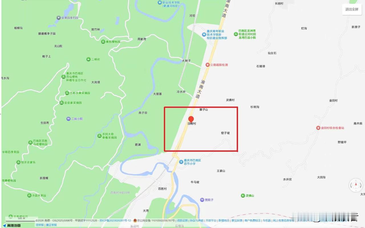 恭喜巴南区，喜获“重庆・梦幻之城旅游度假区”巴南区“十四五”文旅规划明确提出，