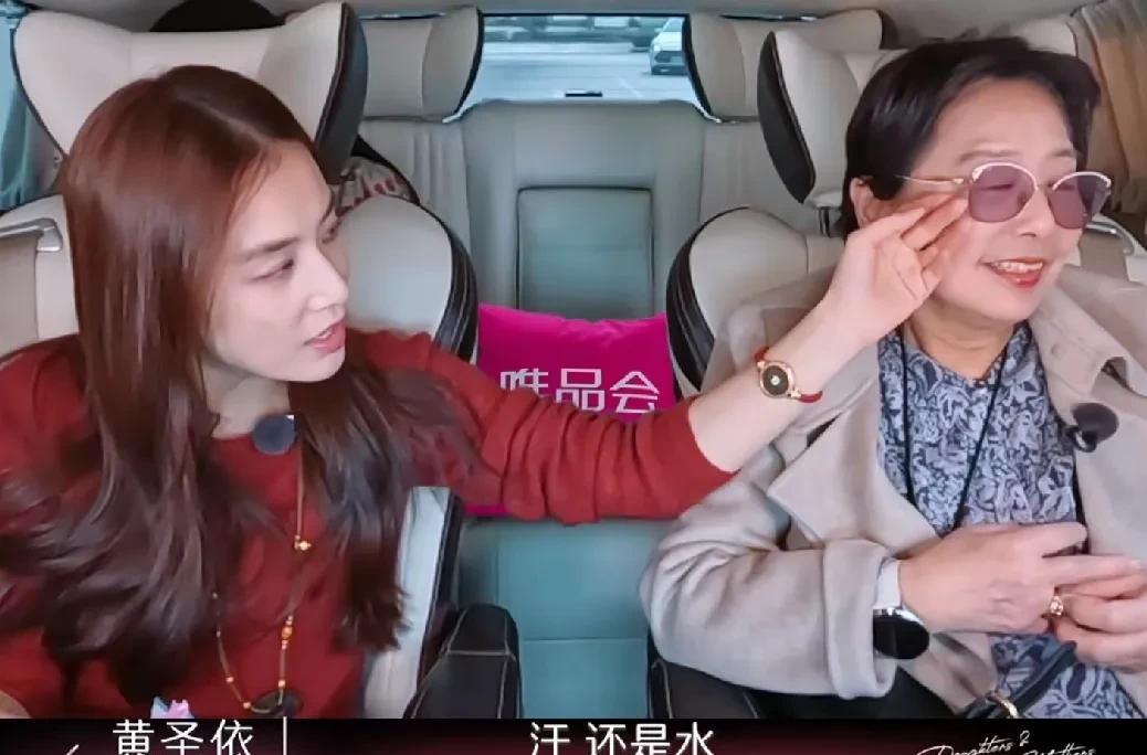黄圣依的母亲热到额头一直出汗也不愿意脱掉外套，黄圣依怎么劝她都不肯，甚至黄圣依动