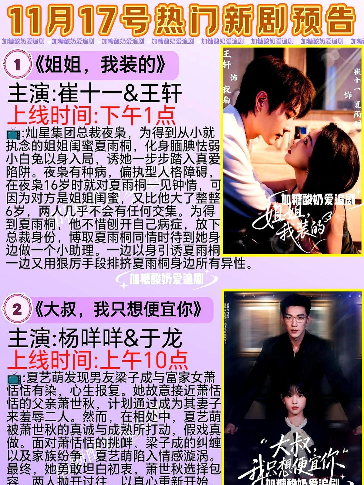 短剧这两年火得没边儿，市场规模破500亿，五亿多人追着看，单日播放量能冲到十亿次