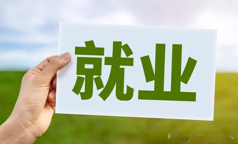 现在的就业环境，恐怕要适当降低工资收入预期。不要被自媒体带偏月入过万很轻松。据我