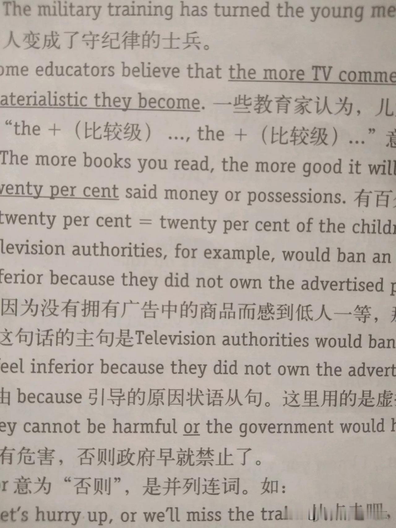 我朋友的父亲是教师退休，有人问他退休金一个月多少，他有时候说六千多，有时候说八千