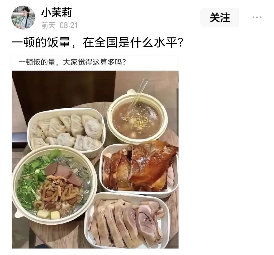 左边这套中国菜单，给日本人，单拿出一道都可以让日本吃三碗白米饭！右边这套日本菜