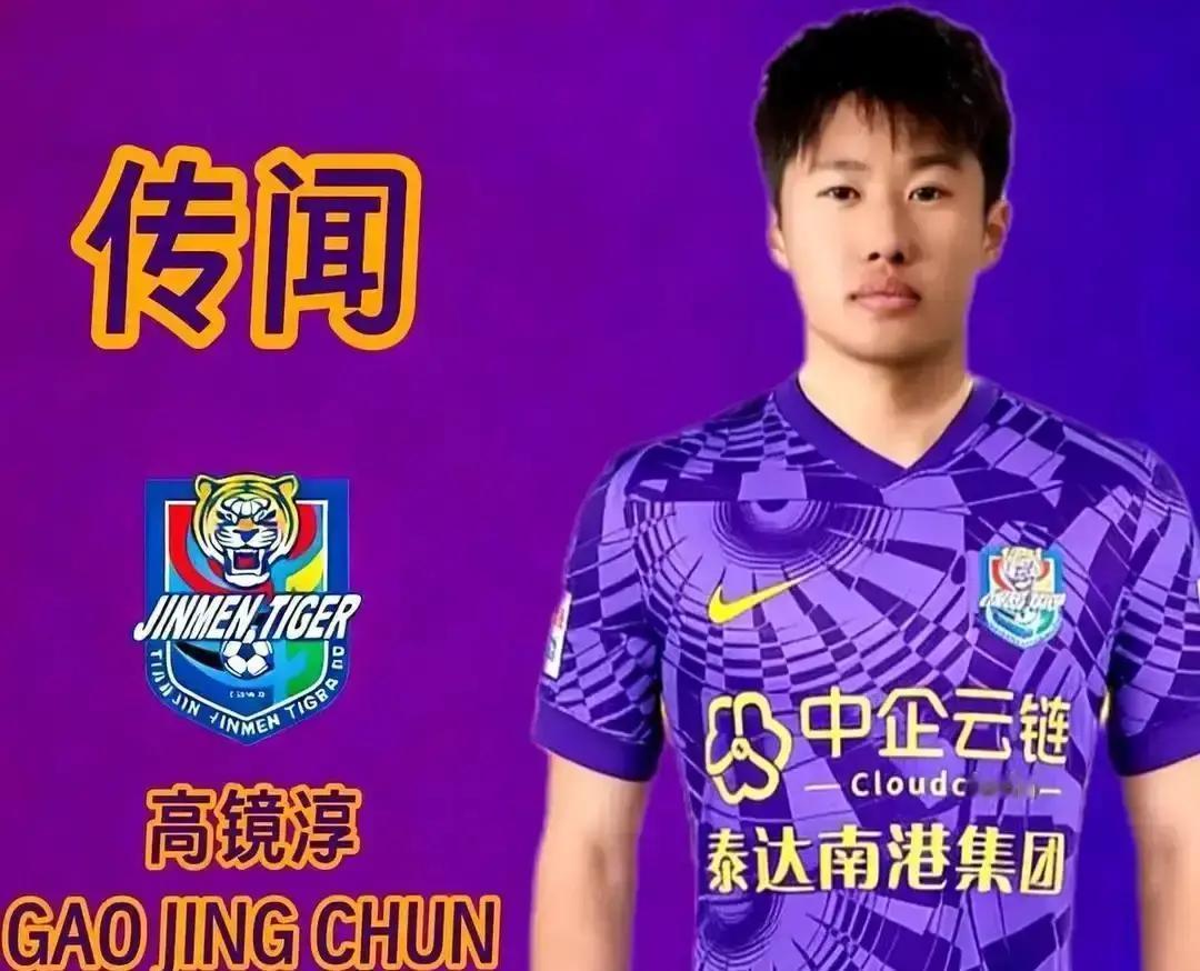 再不做青训回收，你会损失一个亿！于根伟一句“引援结束”，反手把21岁旧将高