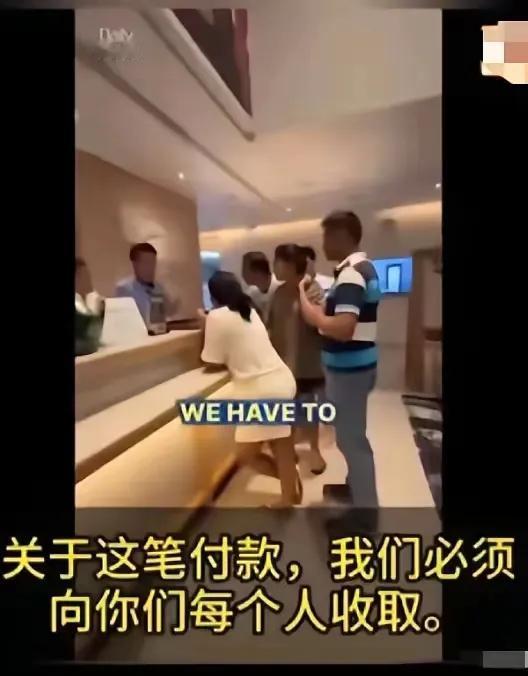 刷到一则新闻：几位印度游客看中中国房源付款后，得知所付钱款仅为定金需补全款，竟情