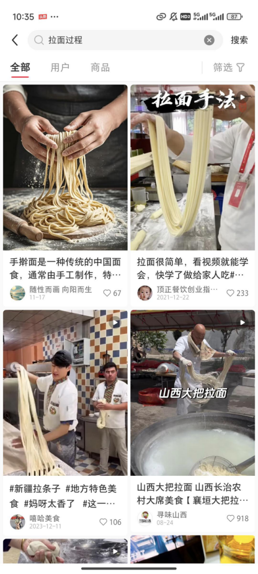 拉面: 一碗面撑起的二十万门店传奇