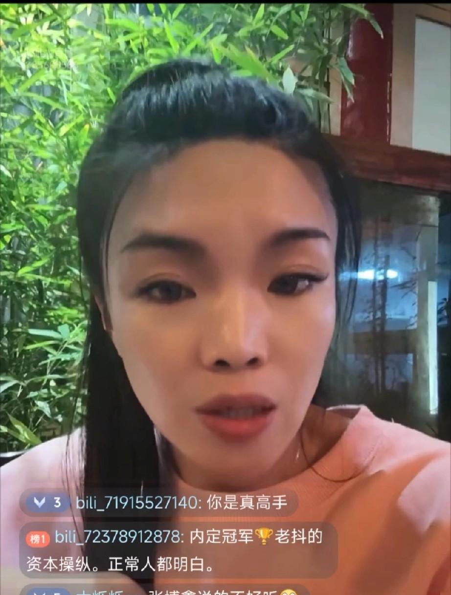 好家伙，啥都敢说，让嫂说完不一会儿就被抬了。还说李鹤彪没素质，你跟他也差不多。要