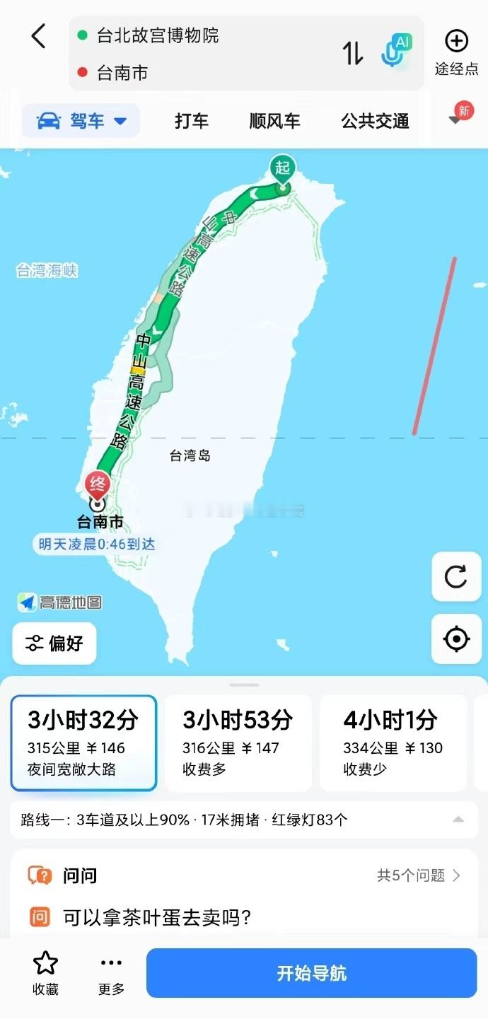 可以拿茶叶蛋去卖吗哈哈哈哈​​​