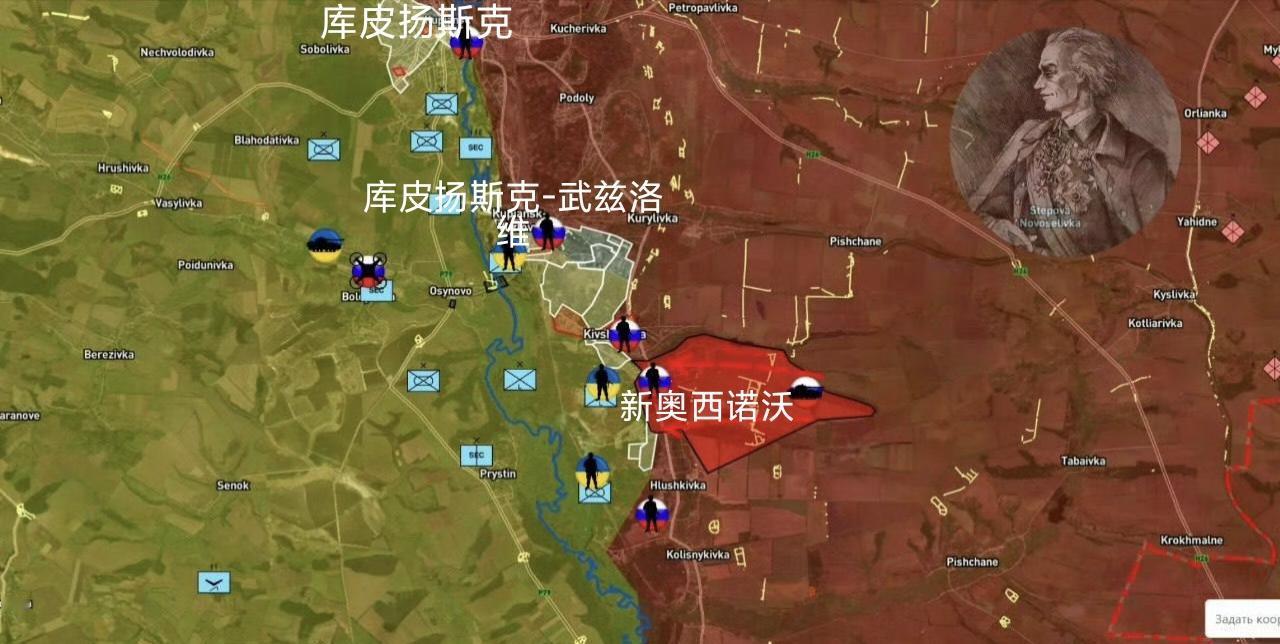 库皮扬斯克方向，俄军西部集群已经清理了新奥西诺沃，拉平了战线。如今，乌军在奥斯基