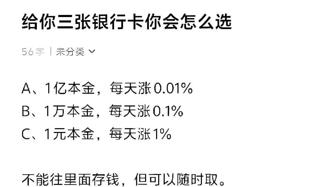 我有一个方法，把钱全取出来，换一家银行