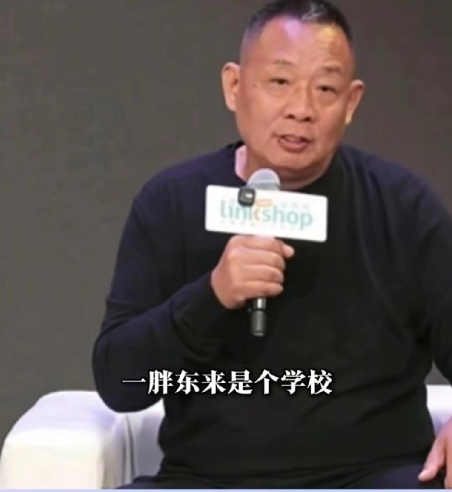 大家有没有觉得于东来越来越不对劲了倒不是因为他变得不成功了，而是因为他越来越