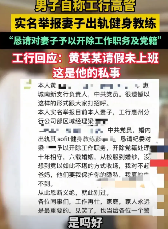 唉！痴心的脚步赶不上变心的翅膀！十年相守，六年婚姻，最后以这种方式收场！令人唏嘘