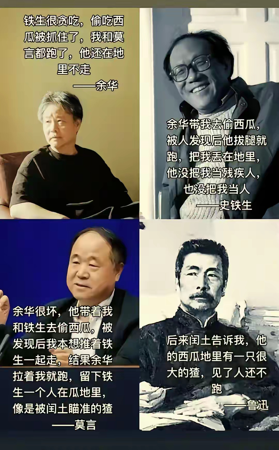 世界上没有真相，只有视角。