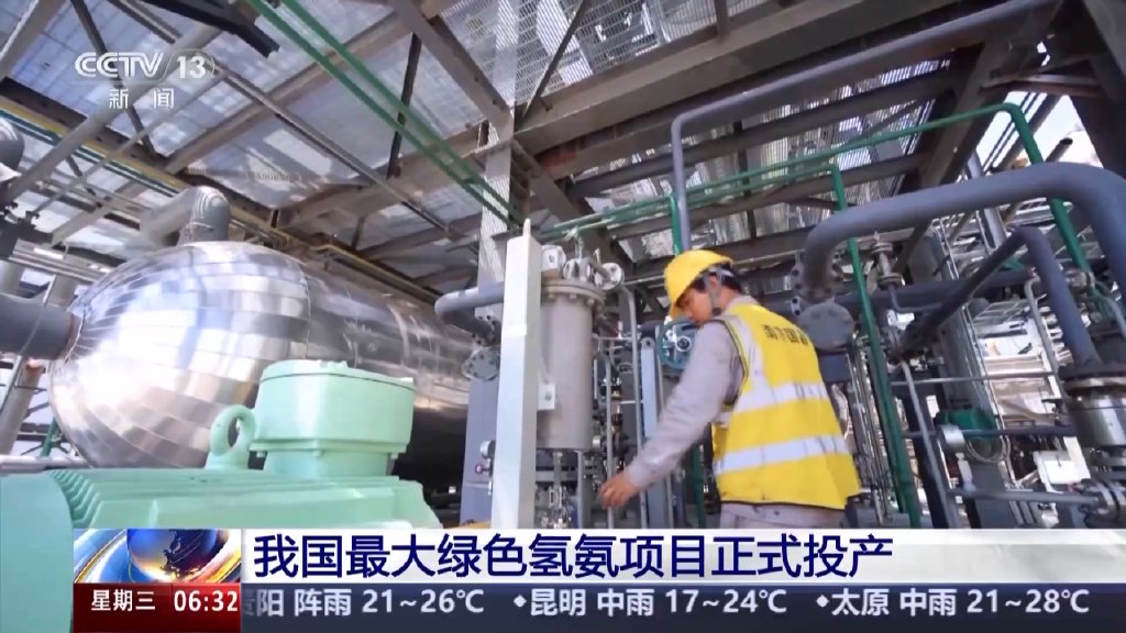 1.5亿存1亿度电! 中国氢氨技术让日本连夜抢单, 改写全球能源规则