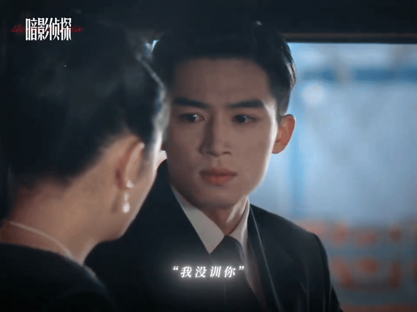 王星越吴佳怡新剧醉酒吻这么好磕的cp我是不会错过的民国探案CP的暧昧天花板！