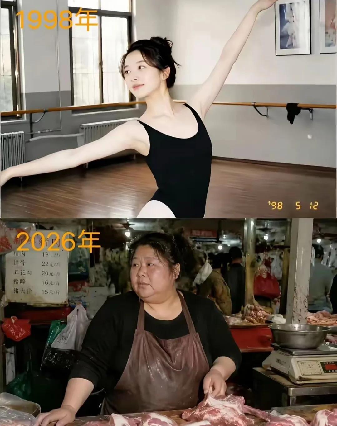 看到这同一个人的两张照片，你有什么感悟？