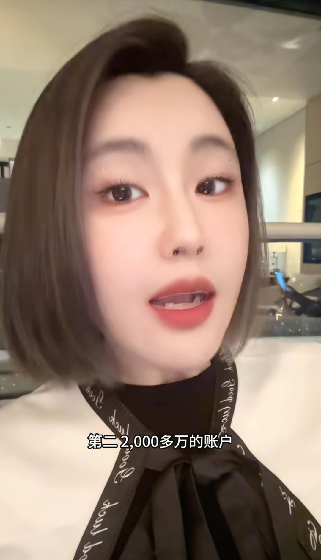 怼怼姐公开喊话张大大大美女，要对其身份亲自验牌1、核实研发了什么产品，公司老板身