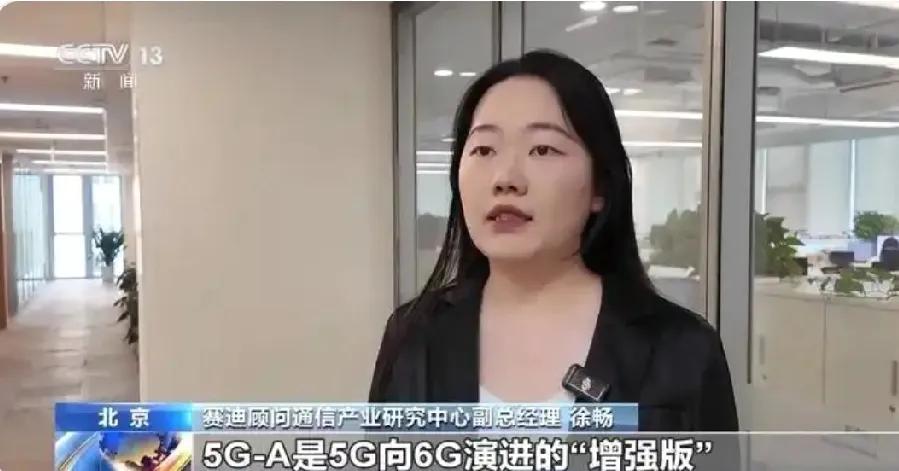 你的手机5GA了吗？这一最新5G技术升级，让通信体验再上新台阶，覆盖全国部分城市