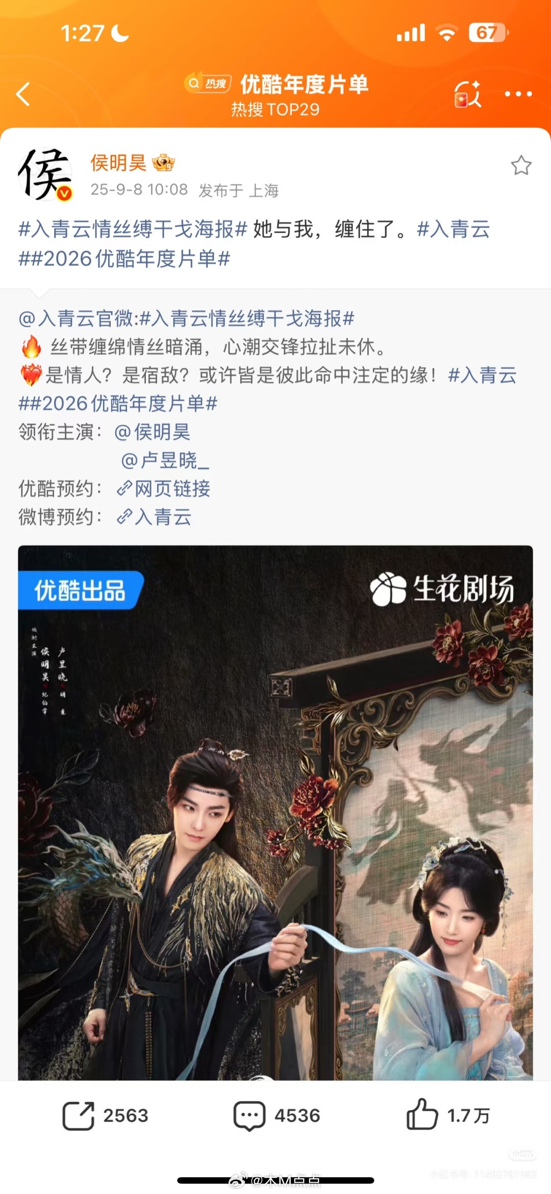 我今天一看26年我都惊呆了，都已经盼着盼着这个月上了。这怎么又变成2026年了？
