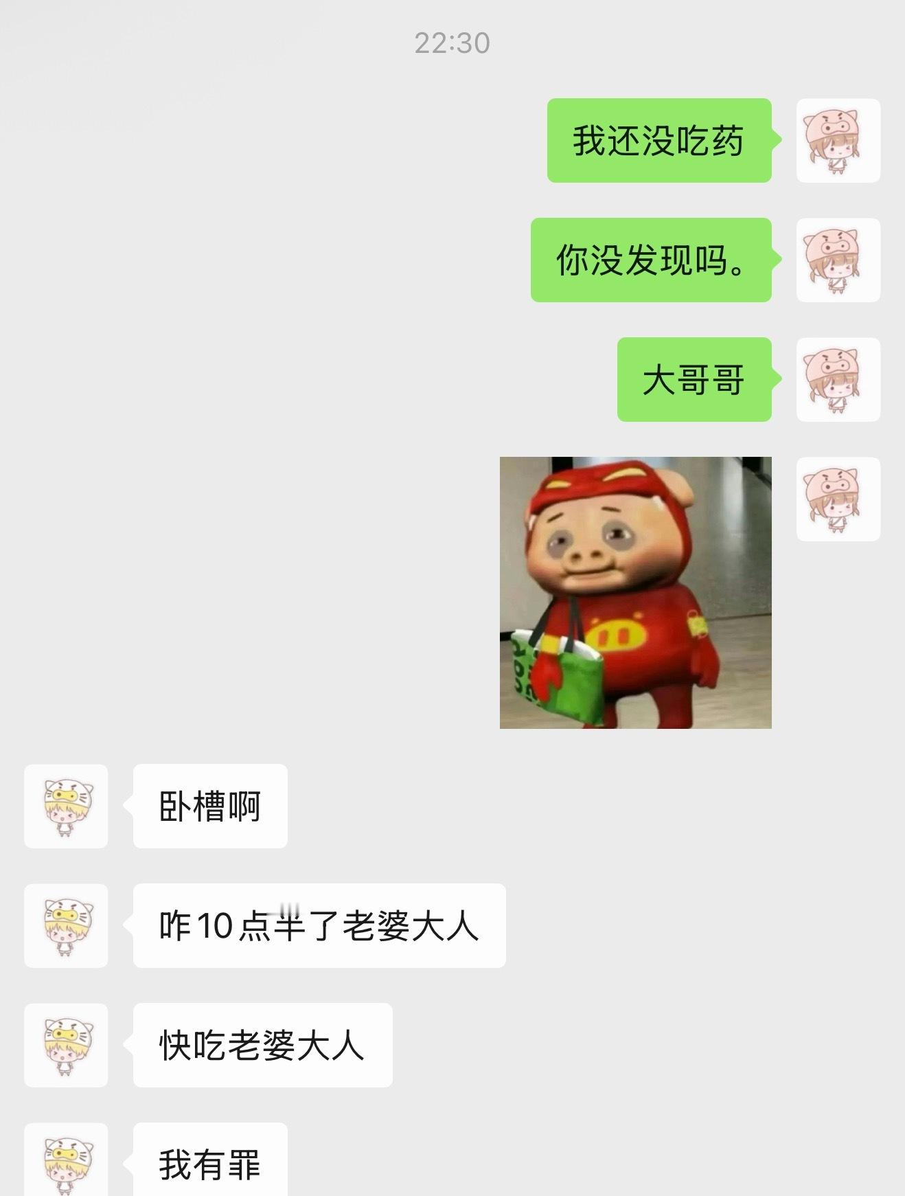 昨天在现场忘记带药了十点多还没吃今天九点多就开始想着吃药了