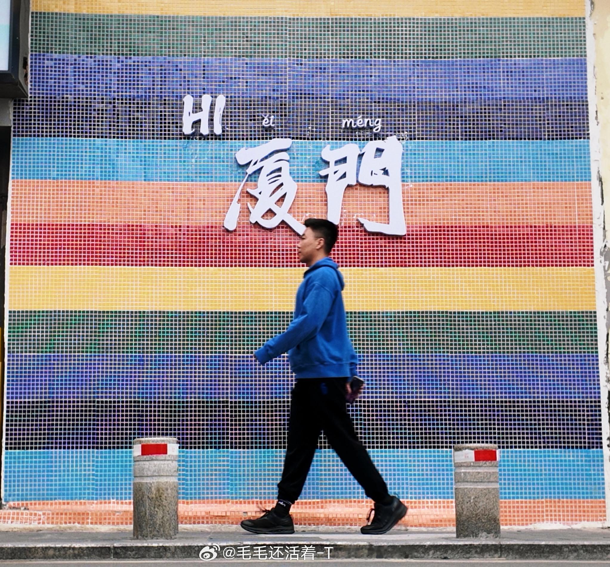 每次来厦门的这些景点都有种比上次更破的感觉。因为带我姐来，所以走一遍游客景点，沙