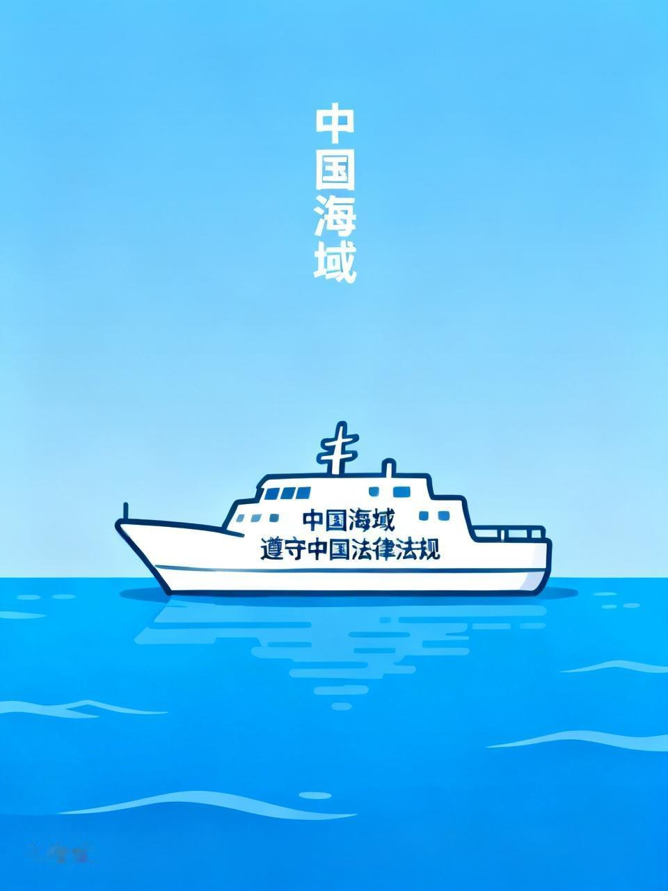 海警不用来了！这次直接是海事出手！6月7号，咱们的海巡船直接开到台岛周边，