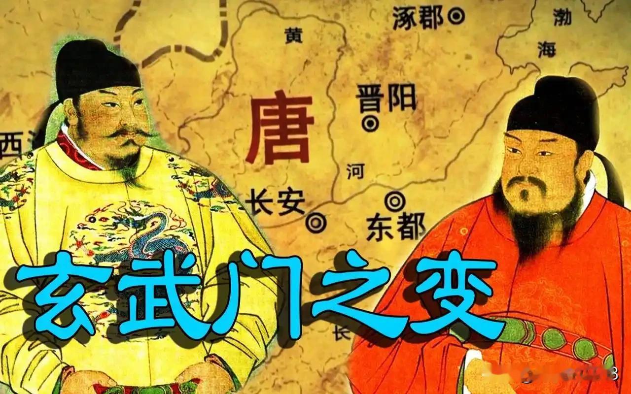 根据成书于唐朝武德年间、未经贞观修改的温大雅的《大唐创业起居注》记载：太原起兵之