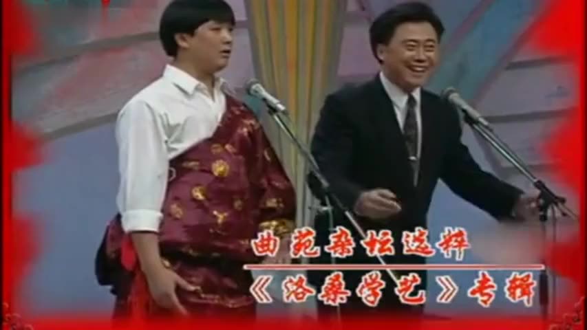 洛桑学艺1(洛桑、柏林)_土豆视频