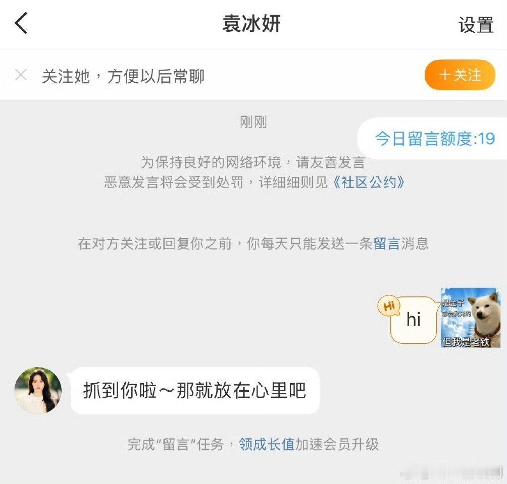 冰妍解禁了​​​