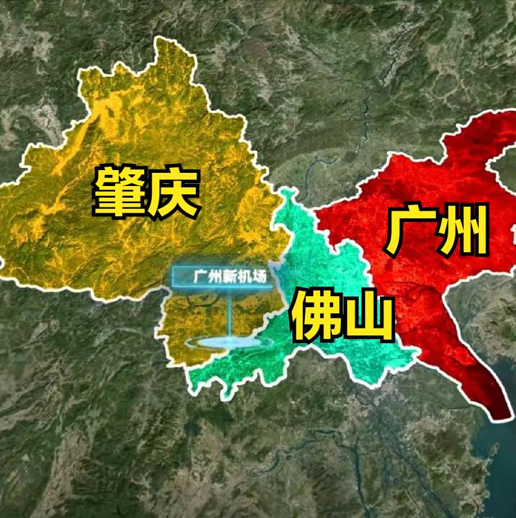 广州新机场？明明不是肇庆机场吗？面积3/4建在肇庆，距离市区25公里，而佛山55