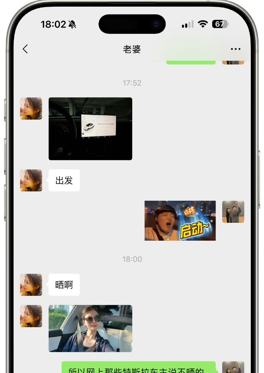 在互联网上，特斯拉的很多谜团都是来自于车主的嘴硬。明明晒的和狗一样，非要